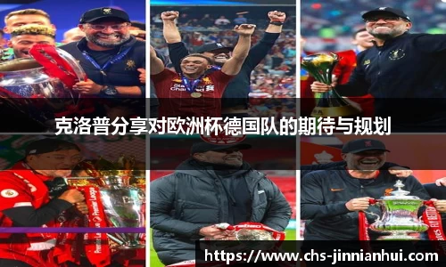 金年会JINNIANHUI