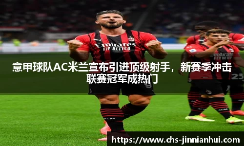 金年会JINNIANHUI官方网站