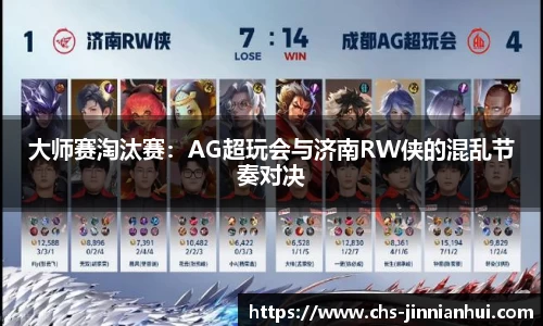 金年会JINNIANHUI