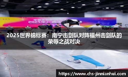 金年会JINNIANHUI