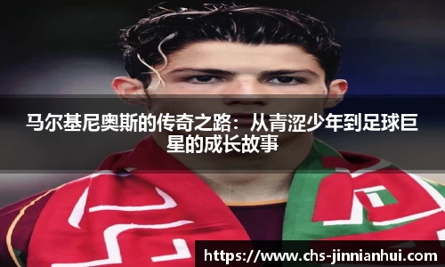 金年会JINNIANHUI