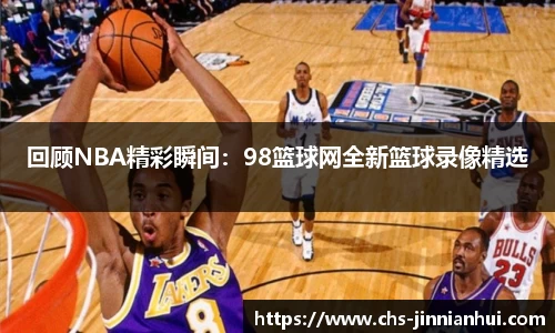 金年会JINNIANHUI