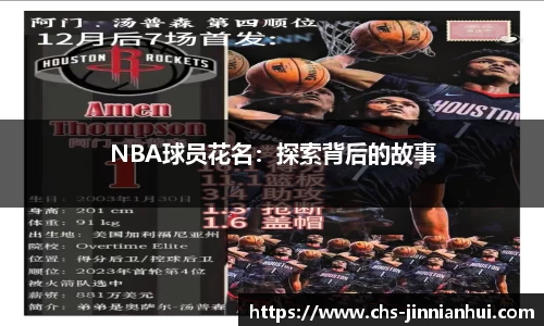 金年会JINNIANHUI官方网站