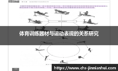 金年会JINNIANHUI