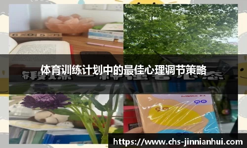 金年会JINNIANHUI