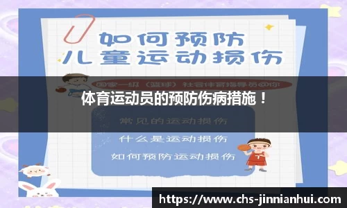 金年会JINNIANHUI官方网站