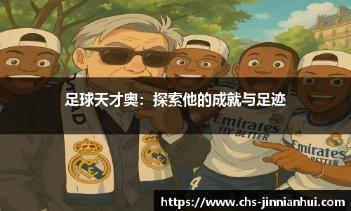 金年会JINNIANHUI官方网站