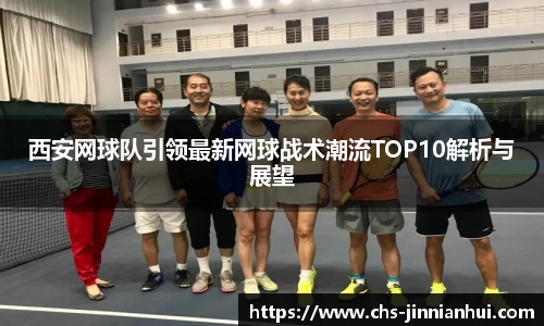 金年会JINNIANHUI