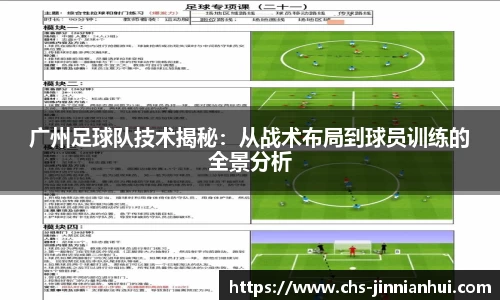 金年会JINNIANHUI官方网站