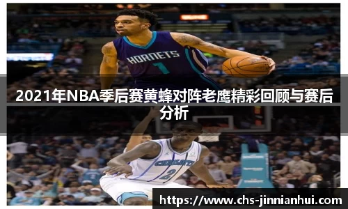 金年会JINNIANHUI官网