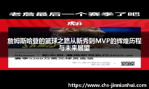 金年会JINNIANHUI