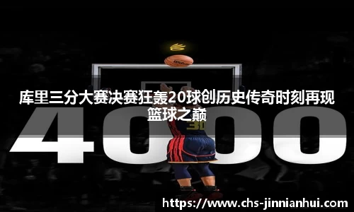 金年会JINNIANHUI