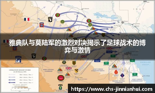 金年会JINNIANHUI官网