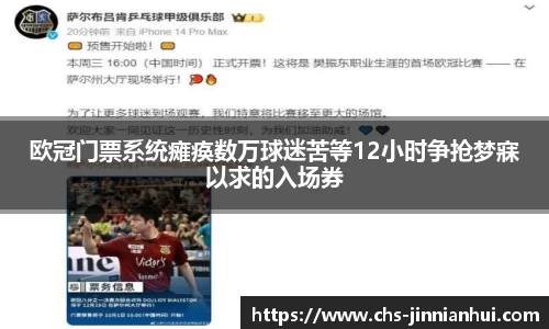 金年会JINNIANHUI官方网站